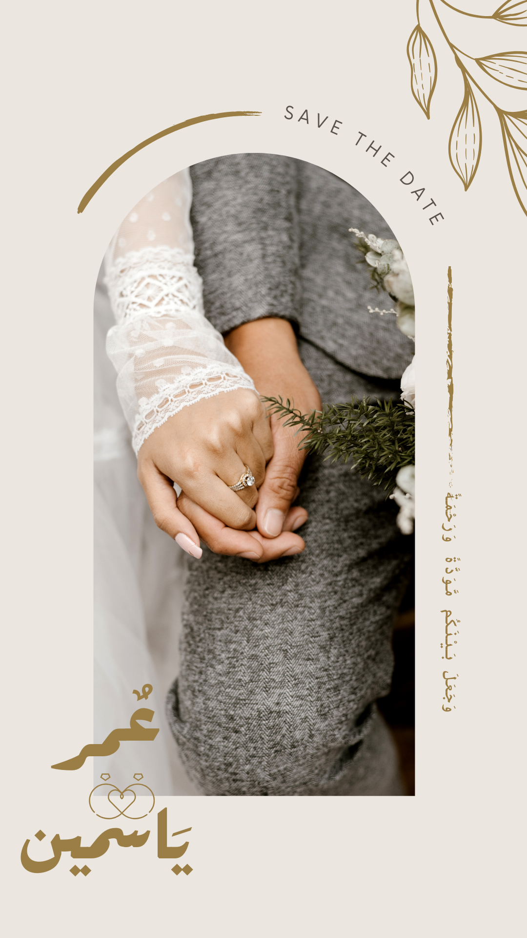   تنظيم حفلات زفاف  منصة زواج تصميم حديث و عصري في الامارات العين